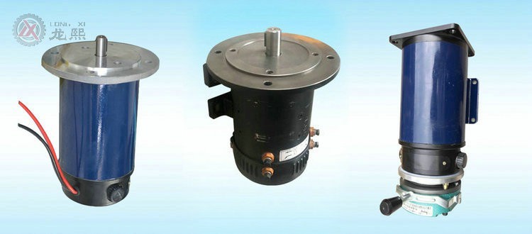 直流電機(jī) 直流電機(jī)