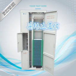 ODF光纖配線架 網(wǎng)絡(luò)機(jī)房的樞紐，慈溪市銳速通信設(shè)備廠的專業(yè)之作