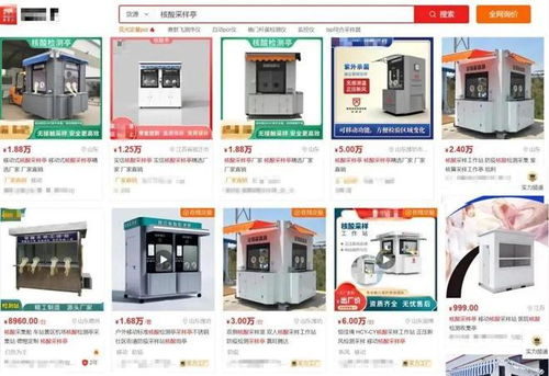 核酸采樣亭變身網絡設備銷售點 10天兩度降價搶市場，轉型生意能火多久？